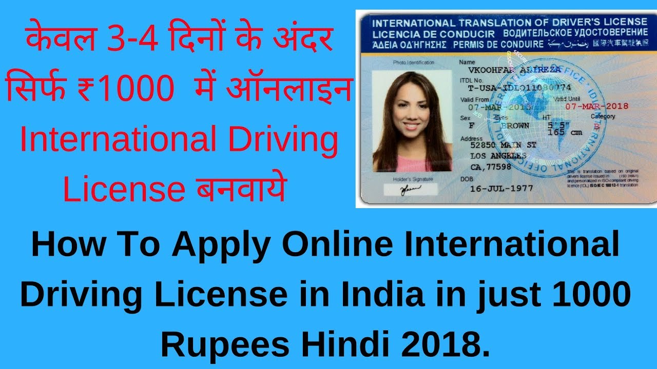online driving licence